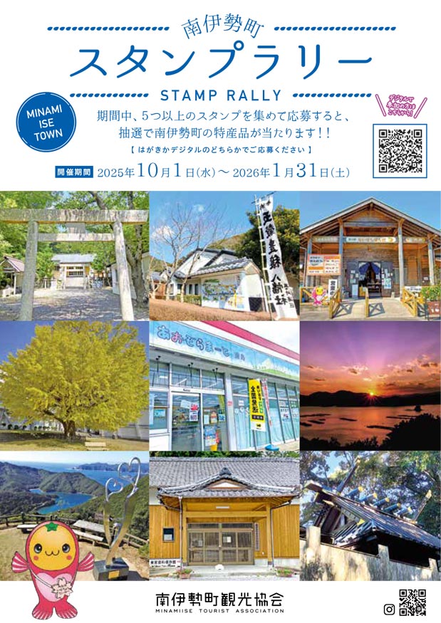 キャンペーン